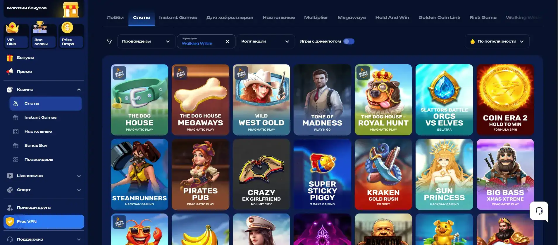 Мобильная версия Fair Spin casino слотов